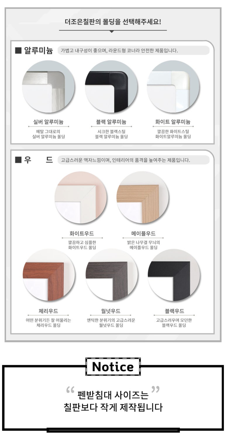 (주)코펙 이미지