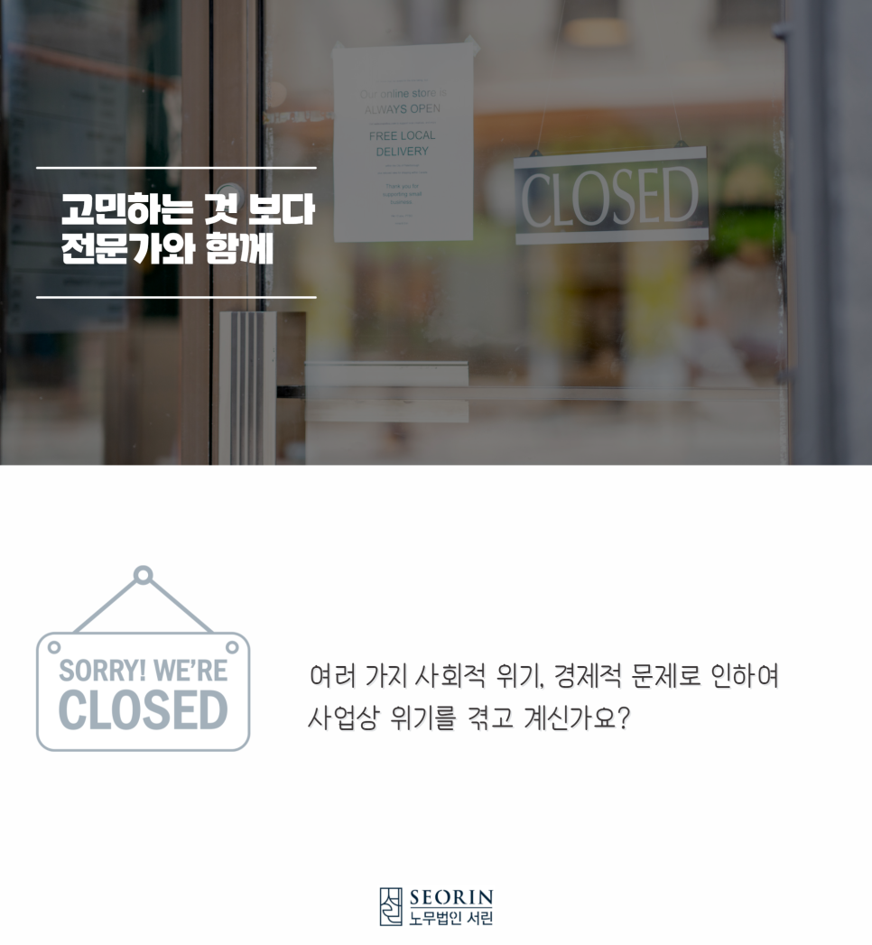 법무법인서린서울분사무소 이미지