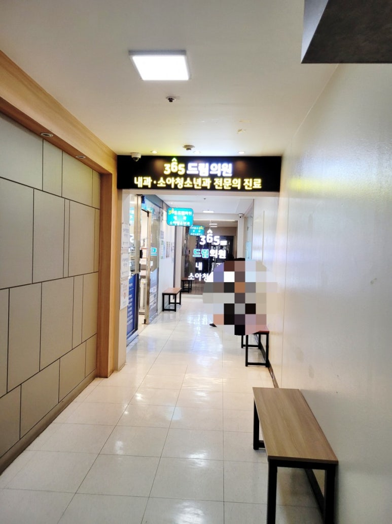 드림365내과의원 이미지