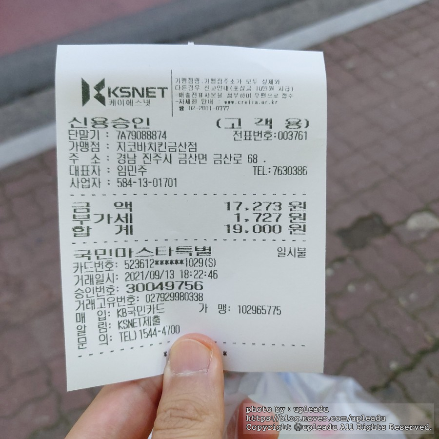 피자스쿨진주금산점 이미지