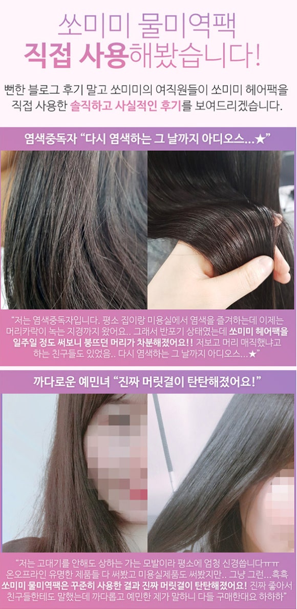 짱헤어 이미지