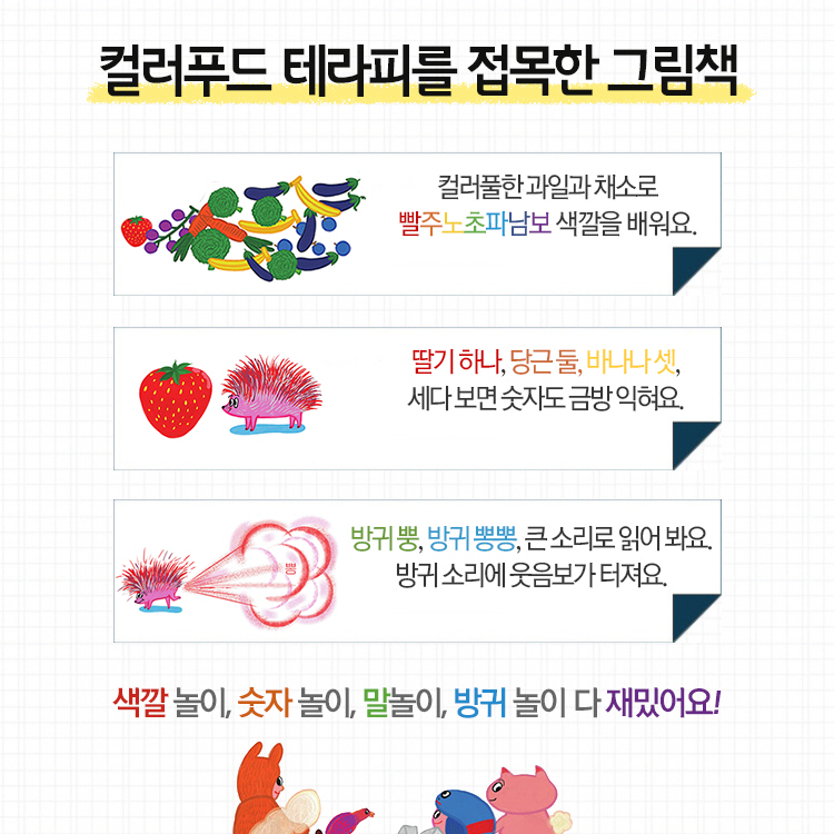 봄볕푸드 이미지