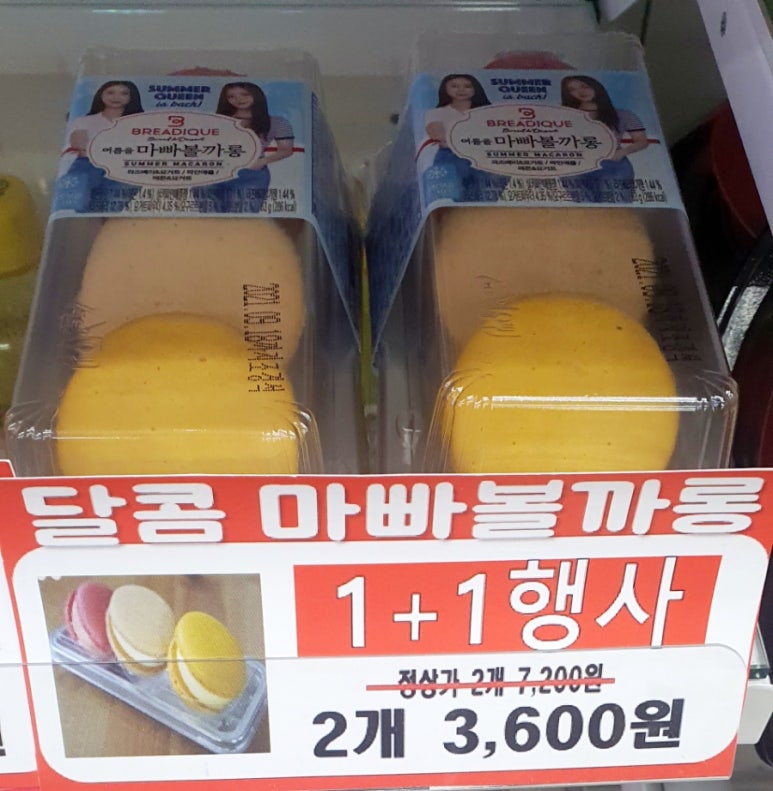지에스25 부산남산점 이미지