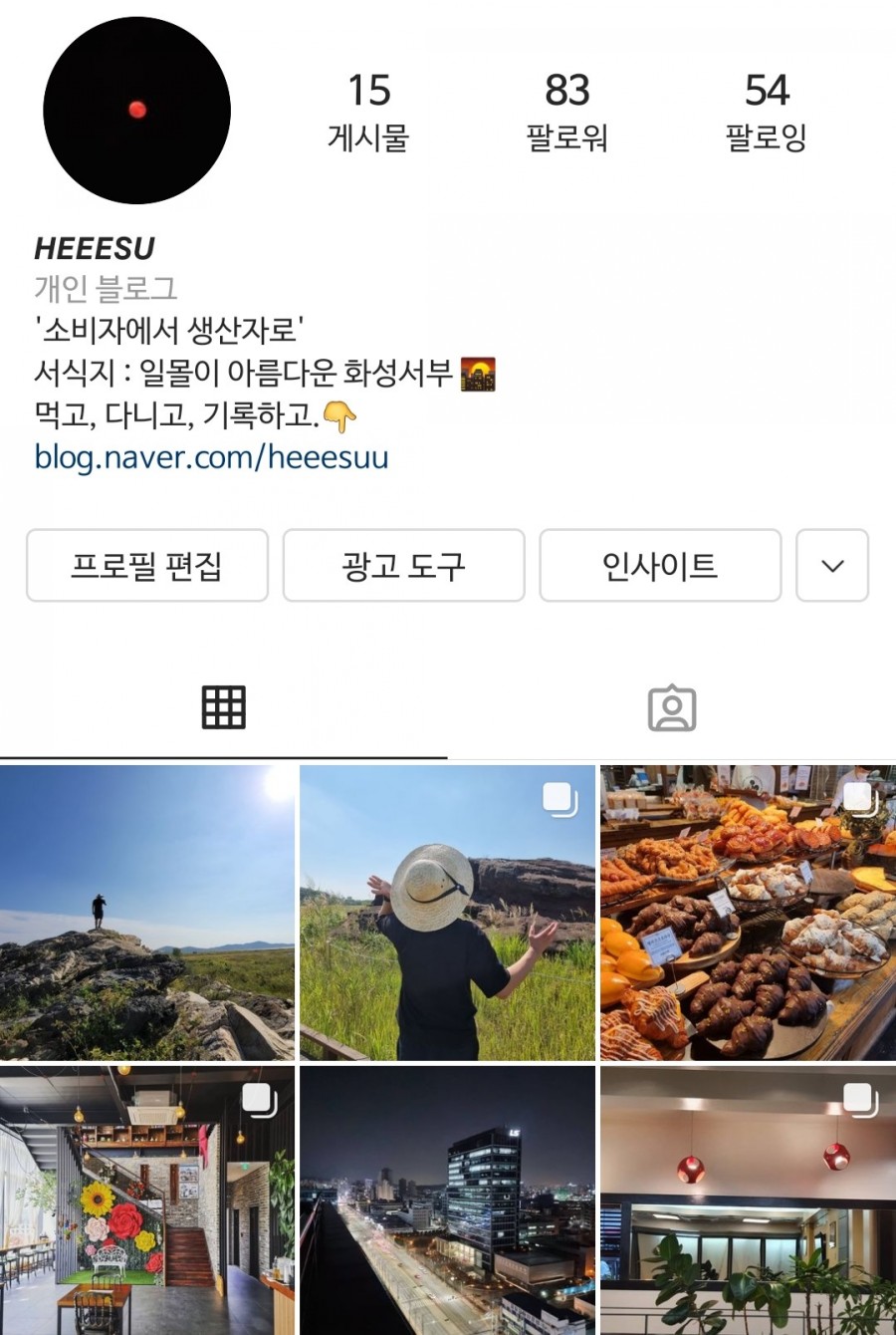 금성카공업사 이미지