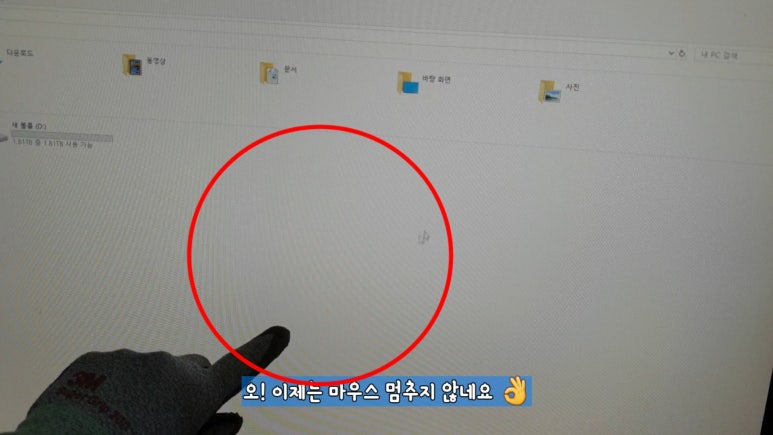 바로컴퓨터 이미지