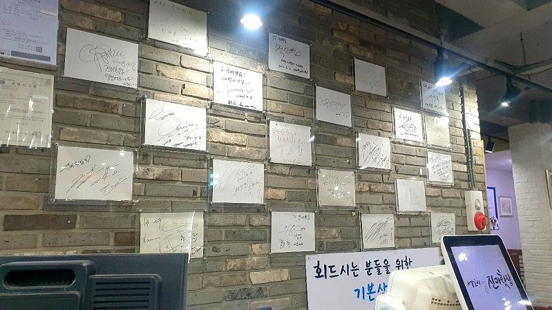 진미횟집 이미지