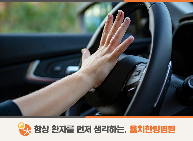 자동차병원 이미지