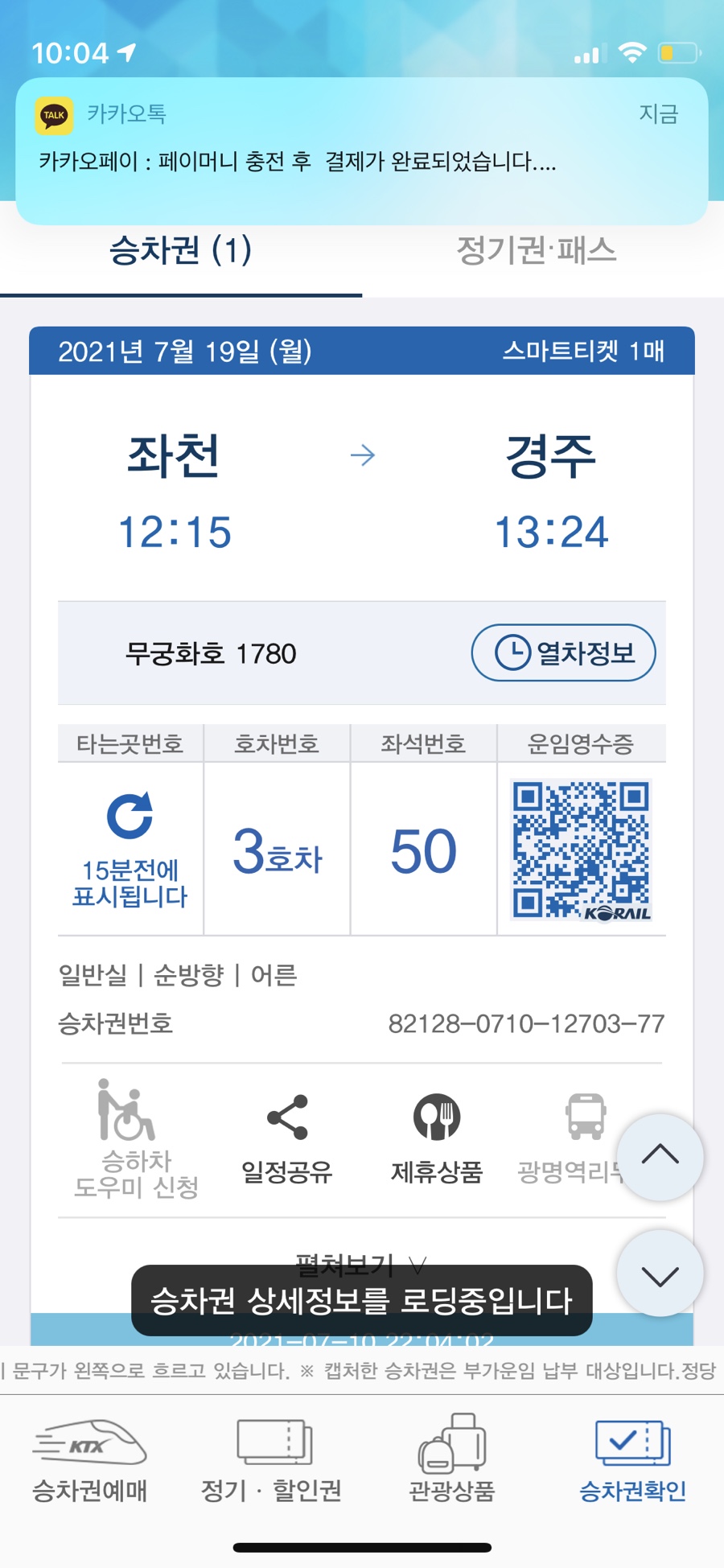 아이럽 이미지