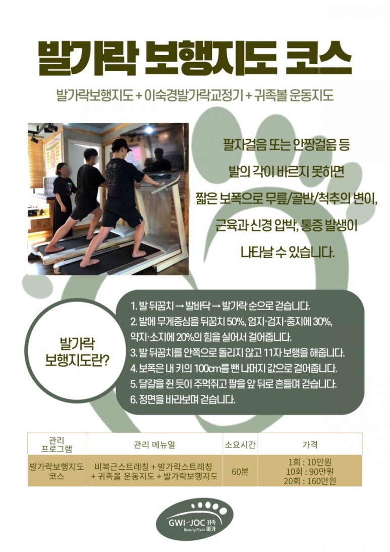 귀족미가 이미지