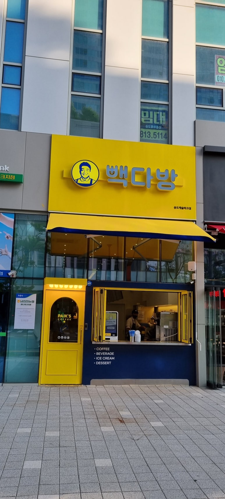 어부몰 이미지