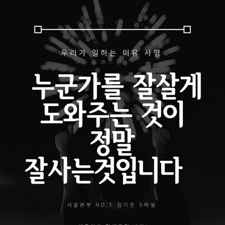 인셀덤열정 이미지