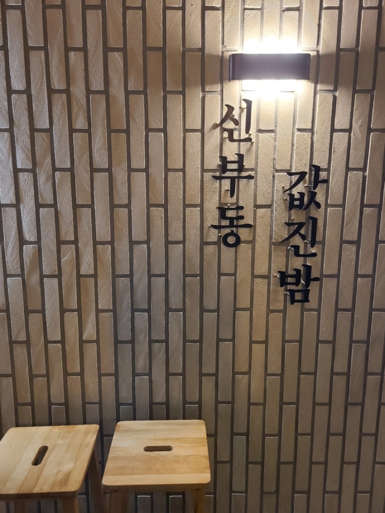 값진밤 이미지