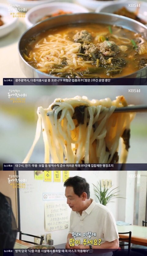 시락국수(전통) 이미지