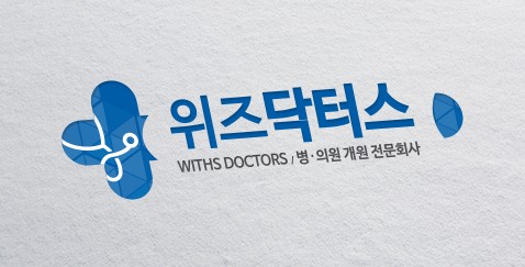 위즈닥터스 이미지