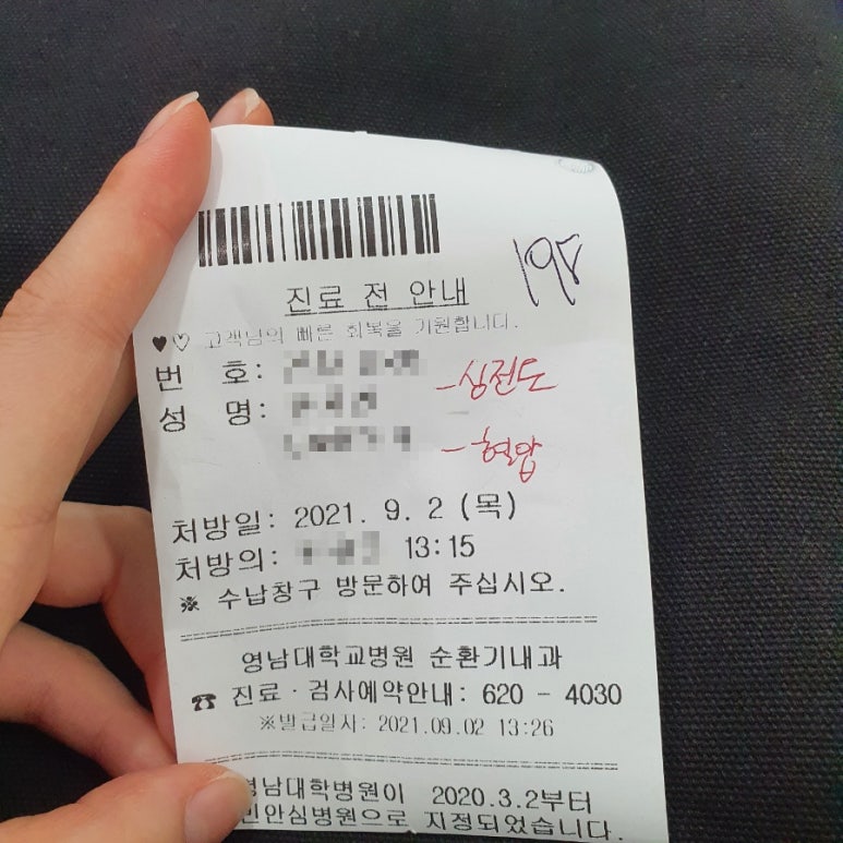 중앙병원매점 이미지