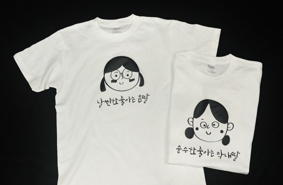 (주)여행가족 이미지