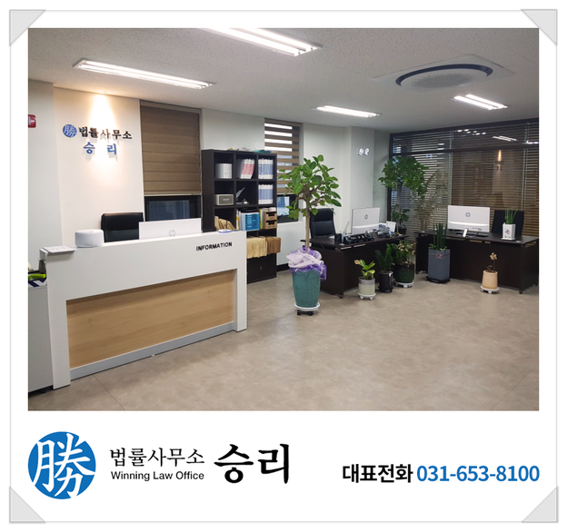 운성법률사무소 이미지