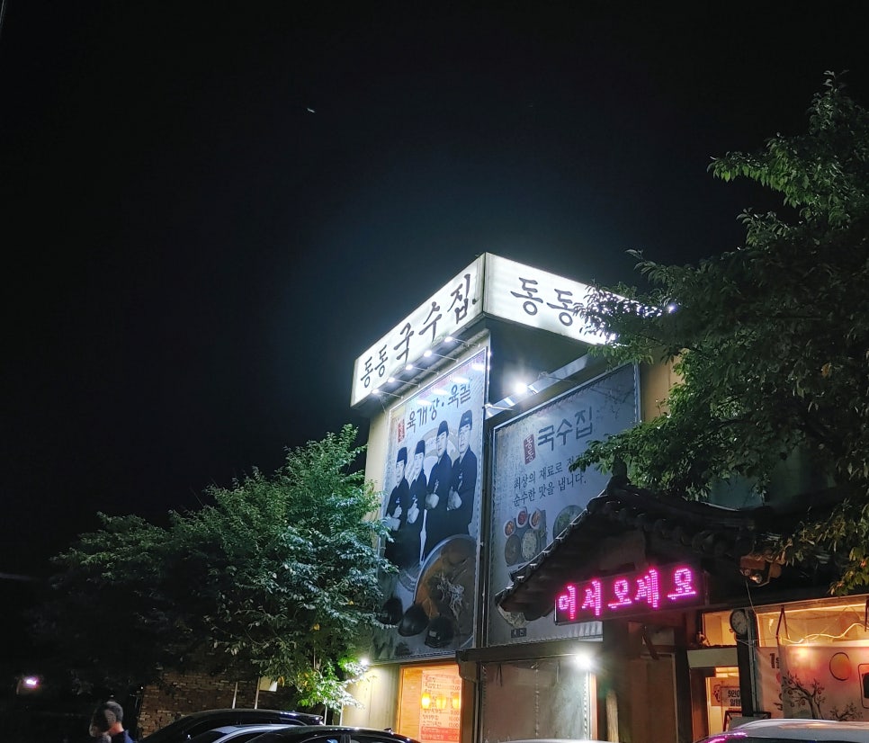 동동광고 이미지