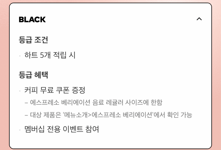 투썸플레이스울산태화강역점 이미지