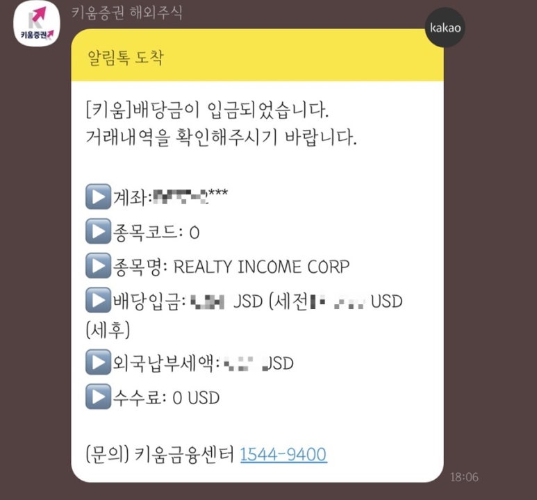인컴소프트 이미지
