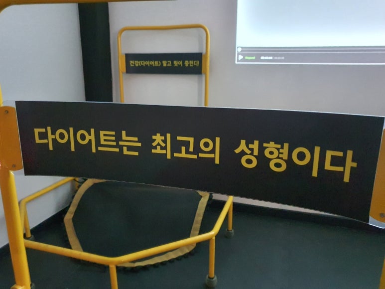 점핑넘버원 이미지