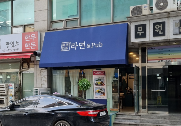 요기고기맛있소 이미지