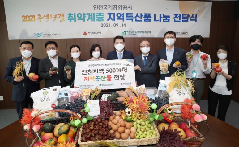 국제방역공사 이미지