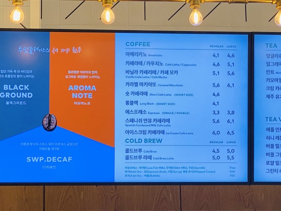 투썸플레이스제천고암케이원점 이미지