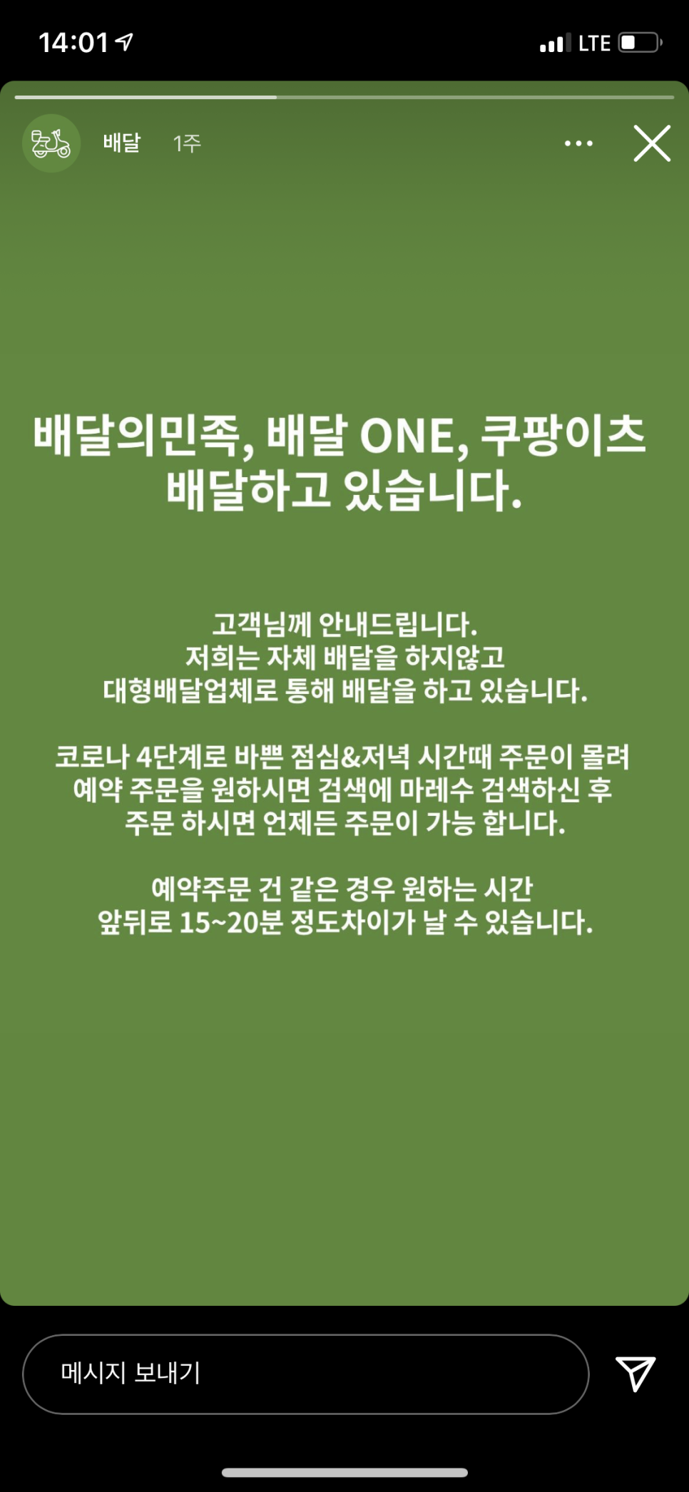 정직한푸드 이미지
