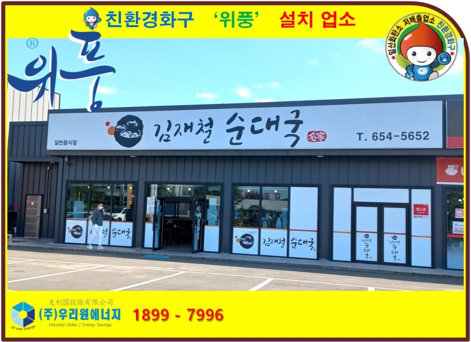 덕인에너지 이미지