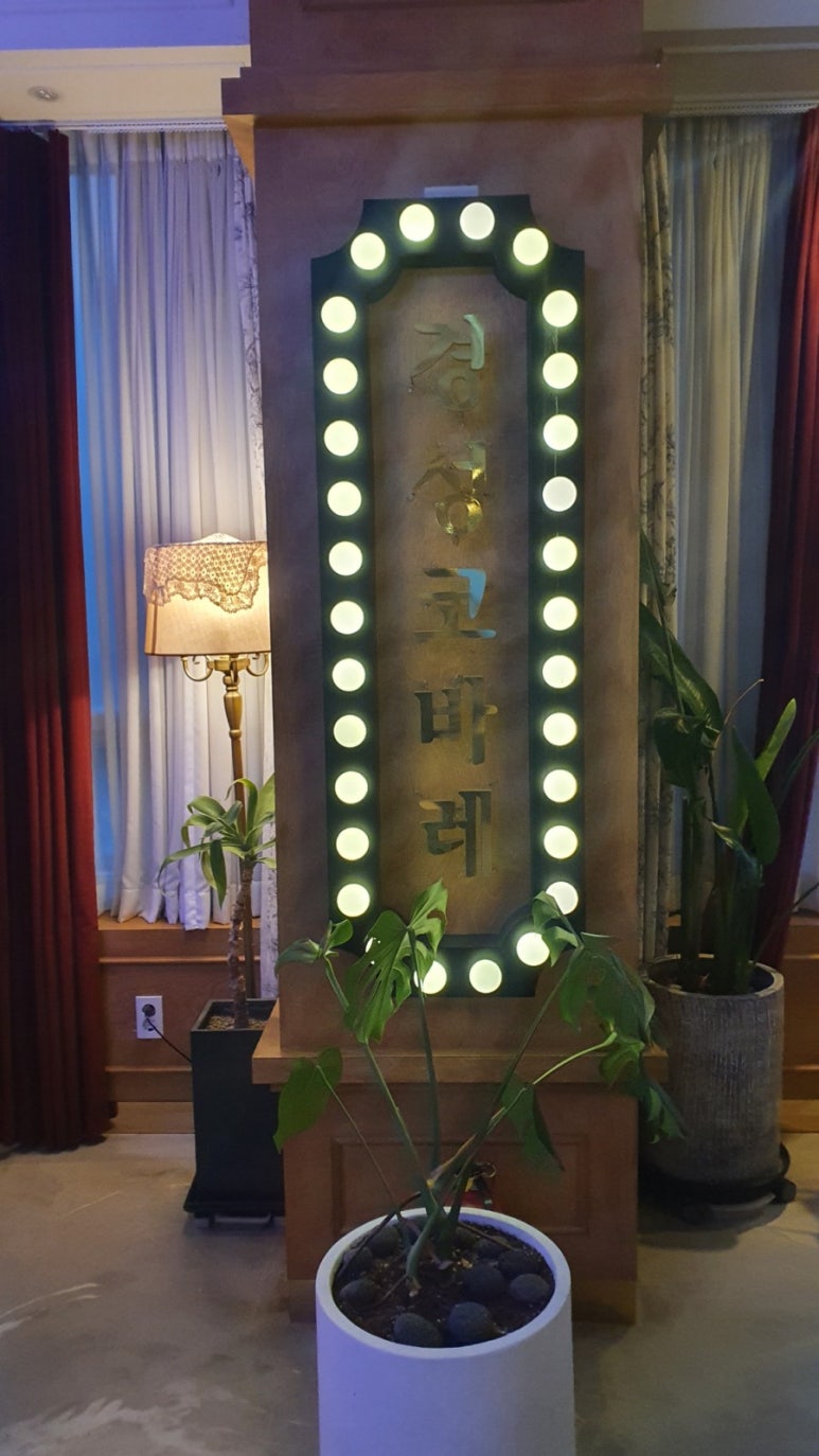 경성코바레 이미지