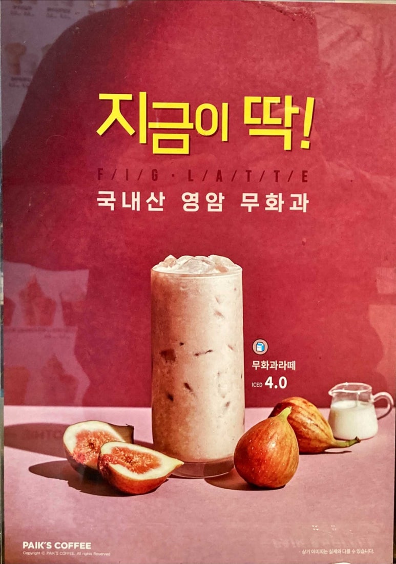 금다방 이미지