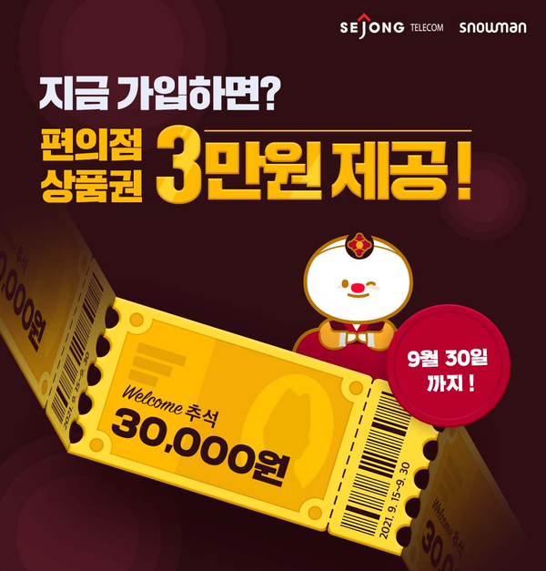 친구텔레콤 이미지