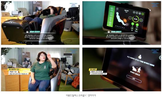 힐링유통 이미지