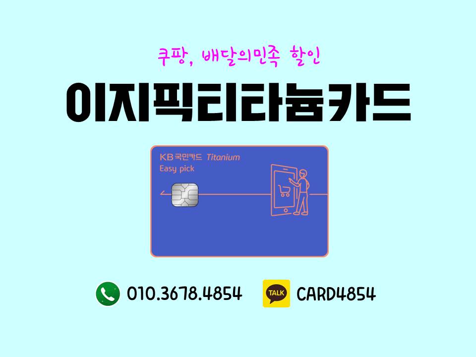 이지할인마트 이미지