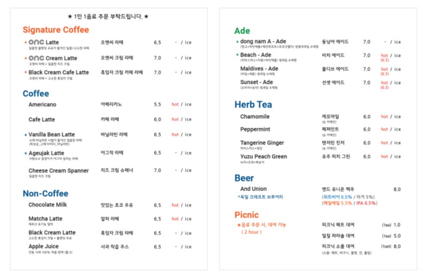 오엔씨 이미지