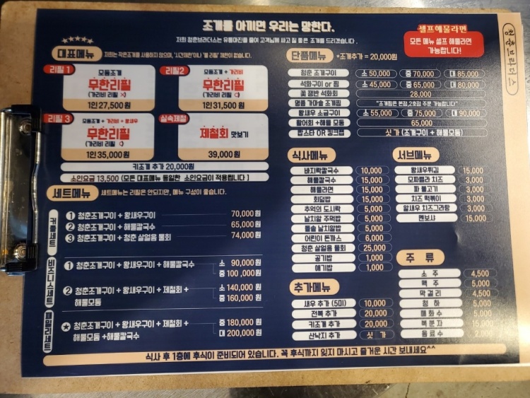 청춘브라더스 이미지