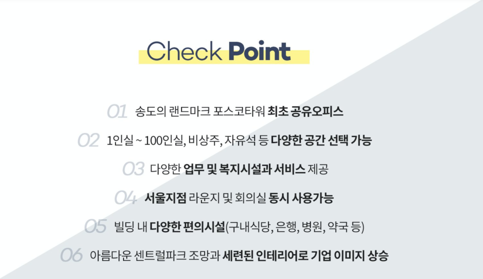 스테이지나인 이미지