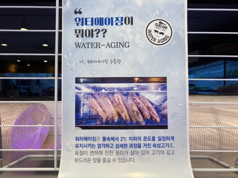 고담정육점 이미지