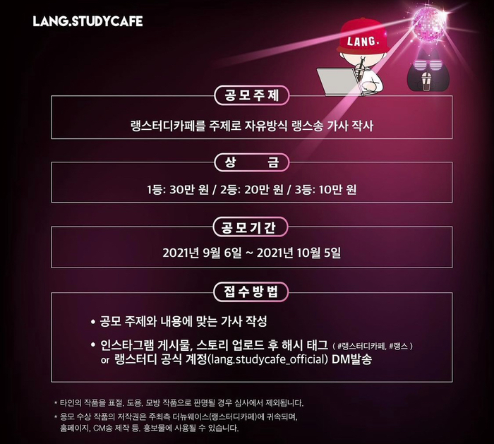 송스터디카페 이미지