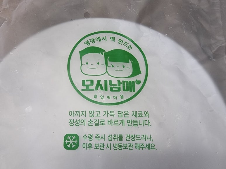 솔잎떡마을 이미지