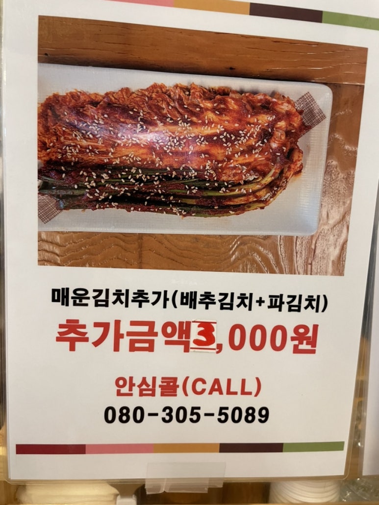 원평동참숯화로구이 이미지