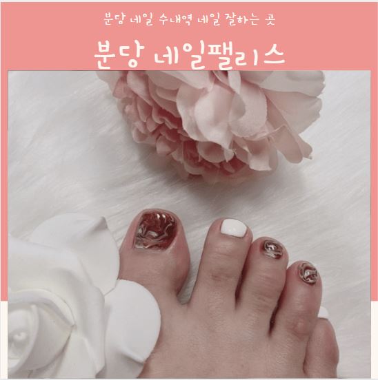 네일팰리스 이미지