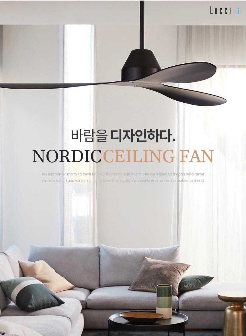 위드조명 이미지