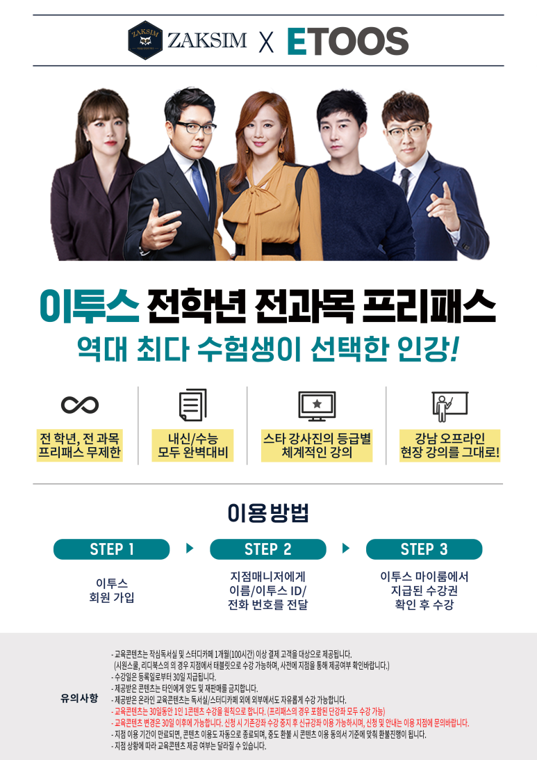 작심스터디카페약사 이미지