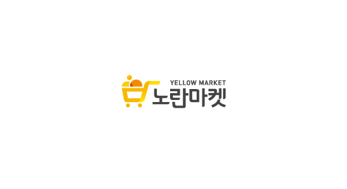 노란마켓파주점 이미지