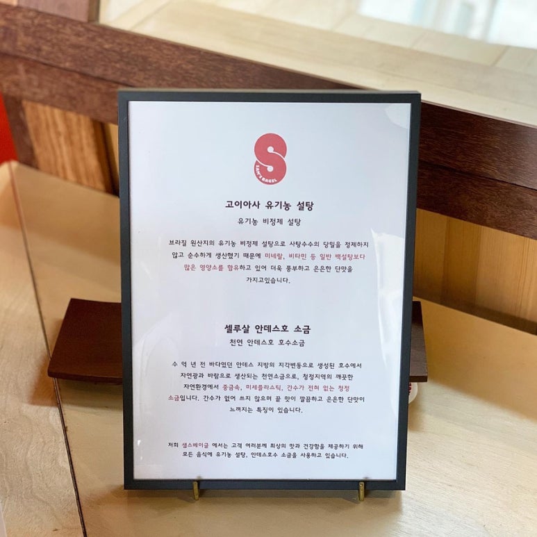샘스샌드위치 이미지