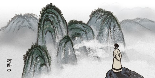 진미(珍味) 이미지