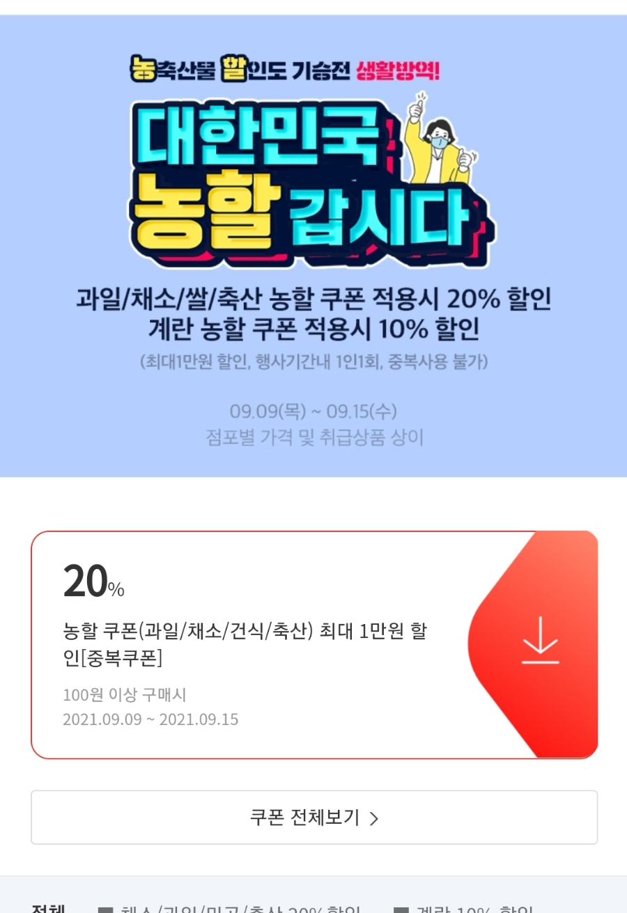 허니할인마트 이미지