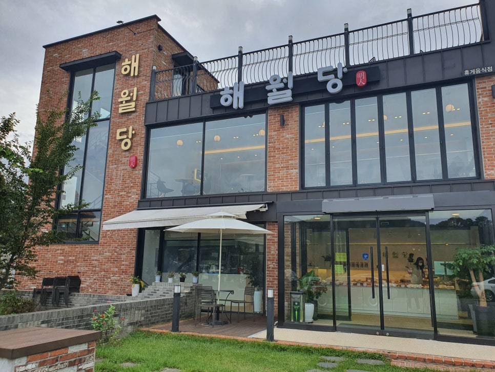 해월당선바위점 이미지